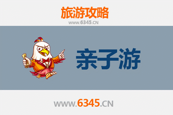 昌吉玛纳斯亲子游攻略：探索北疆自然奇观与人文风情