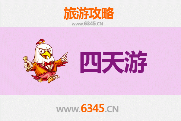 昌吉四天三夜深度游攻略：探索新疆风情与美食之旅