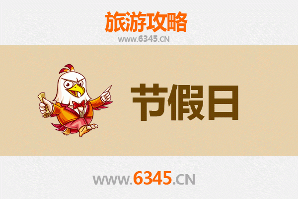 昌吉玛纳斯至承德避暑山庄旅游攻略：清凉夏日皇家行