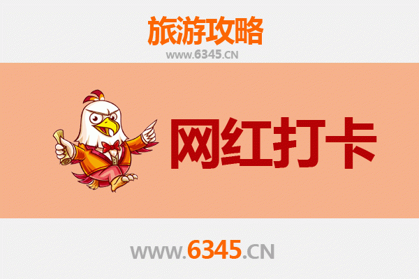 昌吉吉木萨尔网红打卡地全攻略：穿越时光的秘境之旅