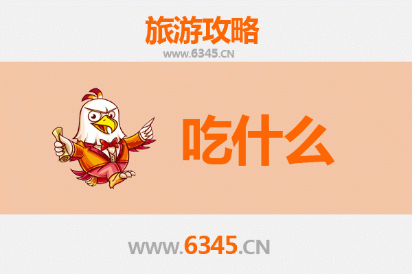 昌吉美食终极指南：不可错过的北疆风味清单