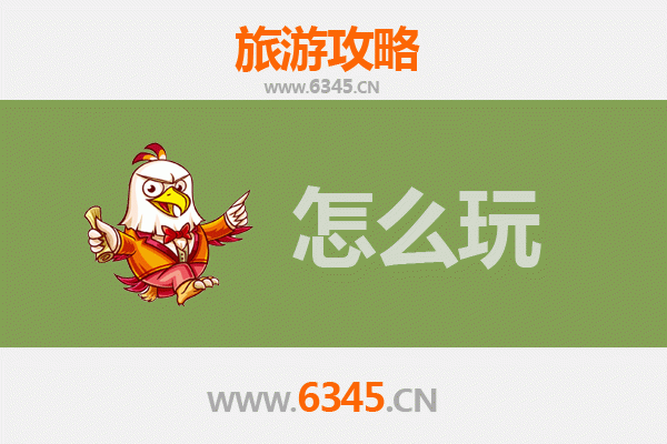 节假日昌吉奇台全攻略：穿越江布拉克的草原与时光